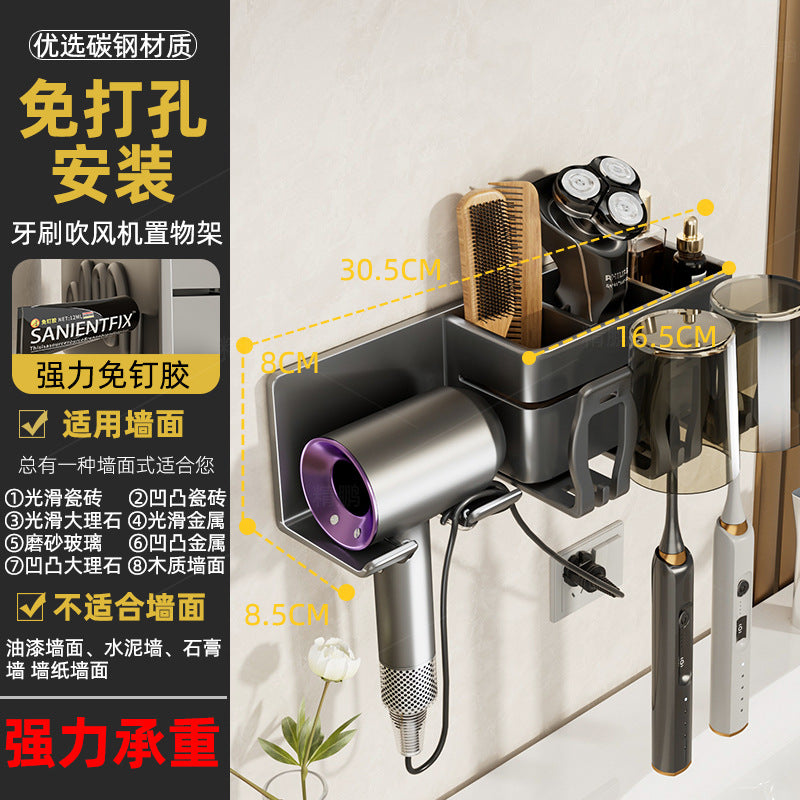 Gun gray toothbrush holder storage rack detachable washable bathroom punch-free wall-mounted electric tooth cup mouthwash cup hair dryer