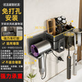 Gun gray toothbrush holder storage rack detachable washable bathroom punch-free wall-mounted electric tooth cup mouthwash cup hair dryer