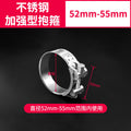 52mm-55mm (pack of 2)