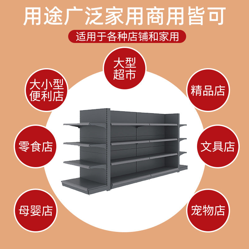 Convenience store shelves Supermarket shelves Display shelves All-iron multi-layer snack shelves Double-sided mid-island laminate Container wholesale