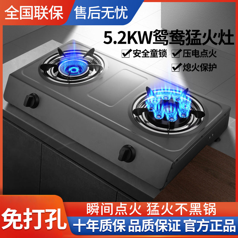 Wholesale gas stove for home double stove desktop gas stove natural gas stove liquefied gas stove large power stainless steel