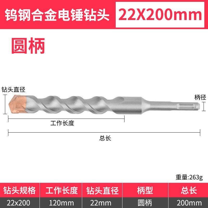 Tungsten steel long impact drill electric hammer drill bit concrete wall penetration square handle round handle drilling and slotting special rotating head