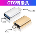 Usb 3.0 to type-c adapter for apple 15, usb drive, card reader, car charger converter, fast charging plug