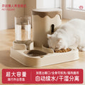 Cat bowl dog bowl feeder water dispenser cat food bowl stainless steel pet water double bowl pet automatic feeder