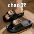 Pvc [shy bear] 669 black