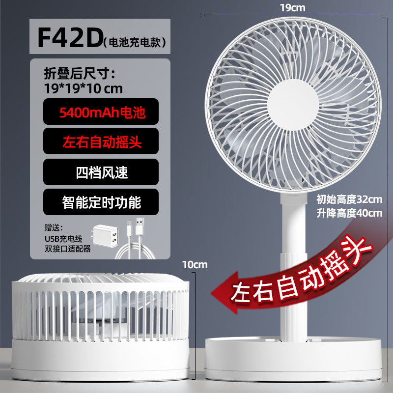 Floor-standing desktop telescopic foldable usb fan student dormitory office home multi-functional silent and storable