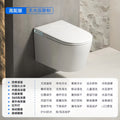 Wall-mounted smart toilet, fully automatic, wall-hung, integrated siphon, no water pressure limit, small apartment toilet