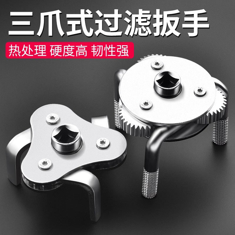 Three-jaw oil filter wrench, oil grid disassembly and assembly chain, machine filter tool, disassembly, adjustable special non-slip filter