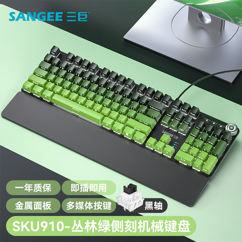Sanju sku910 true mechanical keyboard with palm rest, wired esports gaming keyboard, dazzling gradient colors, knob, and side-printed keys