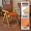 Orange leather seat, rattan backrest + wood color frame [small size]
