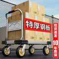 Trolley, cargo trolley, hand trolley, foldable, lightweight, portable, household trailer, flatbed truck, cargo trolley