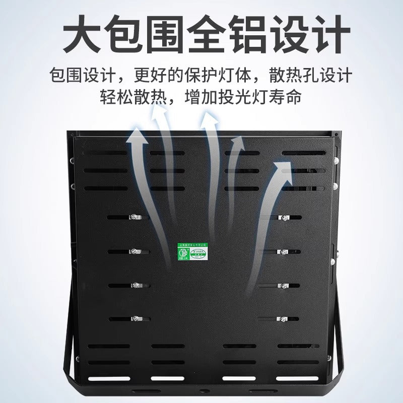 High power LED tower crane light construction site stadium lighting outdoor waterproof strong light super bright outdoor spotlight