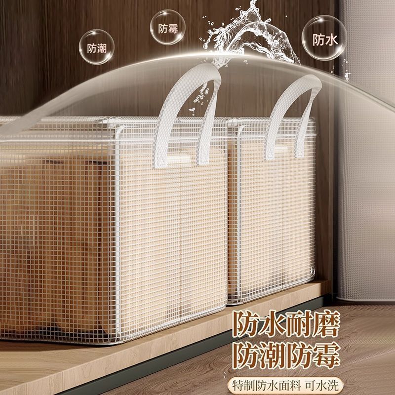 Clothes storage box, household wardrobe, clothes, pants layered, organized box, transparent folding storage basket frame artifact