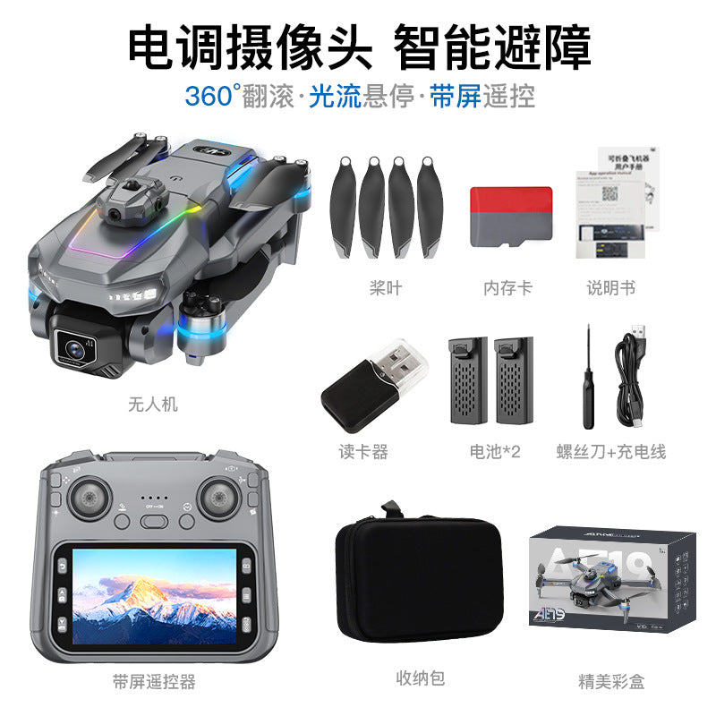 Ae19 brushless drone with large screen remote control, obstacle avoidance, optical flow positioning, long endurance, and high-definition aerial photography