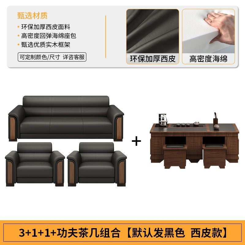 Office sofa coffee table minimalist reception area office sofa three-seater set living room small apartment