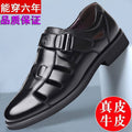 【military-grade leather shoes - premium quality】100% full grain cowhide leather, clearance sale! soft sole leather shoes for men, perfect for casual and business wear