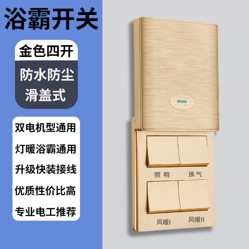 86 type wall switch five open Yuba switch sliding cover switch bathroom bathroom bathroom 86 box universal four open Yuba