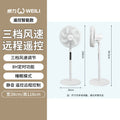 20253 7-blade electric fan - desktop, bedroom, smart remote control, energy saving, oscillating, home use