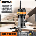 Complete woodworking tool set: multifunctional electric edge trimmer, wood router, aluminum composite panel grooving machine, and engraving router