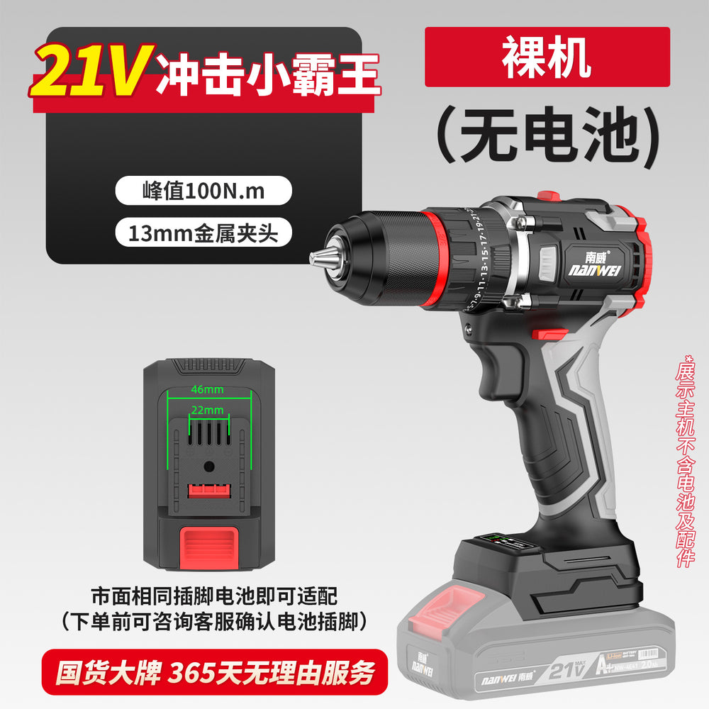 Wholesale high-power cordless power tools: brushless 13mm impact drill, industrial-grade cordless drill, and electric screwdriver
