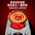 for home multifunctional concave electric ceramic stove high-power stove concave type fierce fire stove hot pot barbecue stir-fry