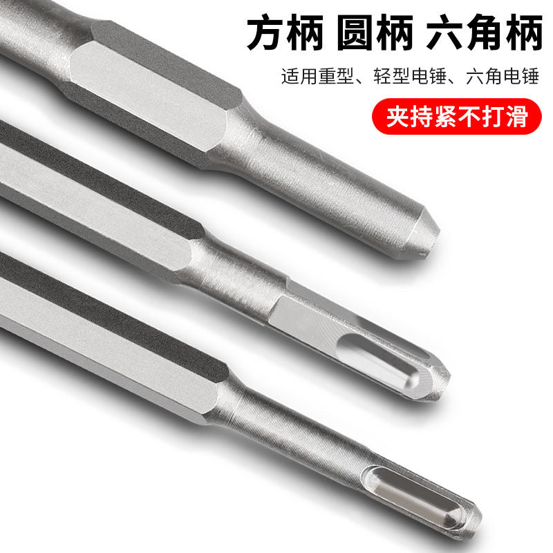 Electric hammer impact drill bit square handle pointed flat chisel pick drill electric pick shovel u-shaped chisel slotting drill concrete head