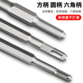 Electric hammer impact drill bit square handle pointed flat chisel pick drill electric pick shovel u-shaped chisel slotting drill concrete head