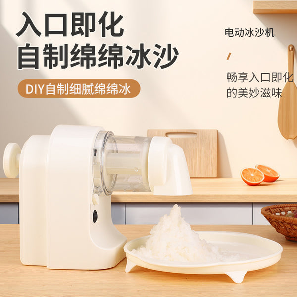 Automatic wireless portable electric sponge smoothie machine stall unplugged crushed ice rechargeable household small ice shaver