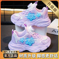 Girls' shoes:  autumn new collection - girls' chunky sneakers, kids' mesh breathable mid-to-large size children's rotating buckle athletic shoes