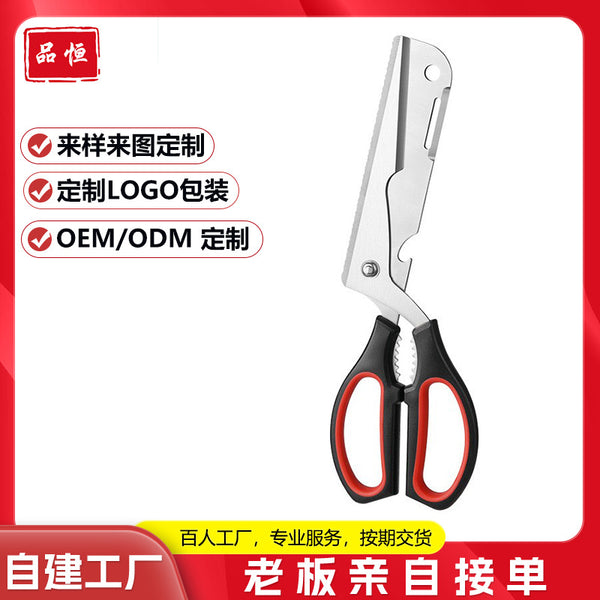 Efficient custom barbecue scissors stainless steel outdoor camping multi-functional large scissors removable scissors barbecue scissors