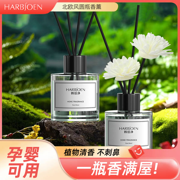 Gardenia aromatherapy household indoor long-lasting fragrance bedroom girls light perfume powder room deodorizing air new agent