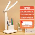 Double-head desk lamp, dimmable, foldable, rechargeable/plug-in led night light, student/child dormitory reading bedside lamp - wholesale