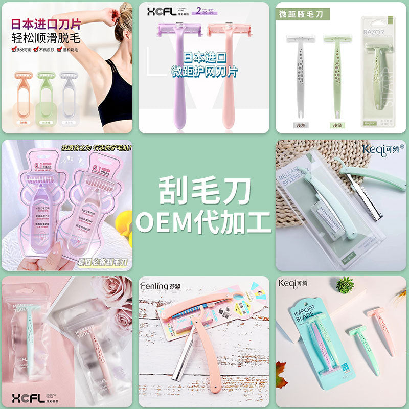 Xuebeier shaver oem summer leg hair shaver blade processing personalized whole body available armpit hair shaver hot sale