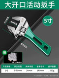 Adjustable wrench set - short handle universal wrench tool kit - multi-function bathroom wrench