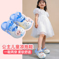 new children's slippers - girls' summer closed-toe sandals - cute cartoon anti-slip slides for girls, ages 3-6