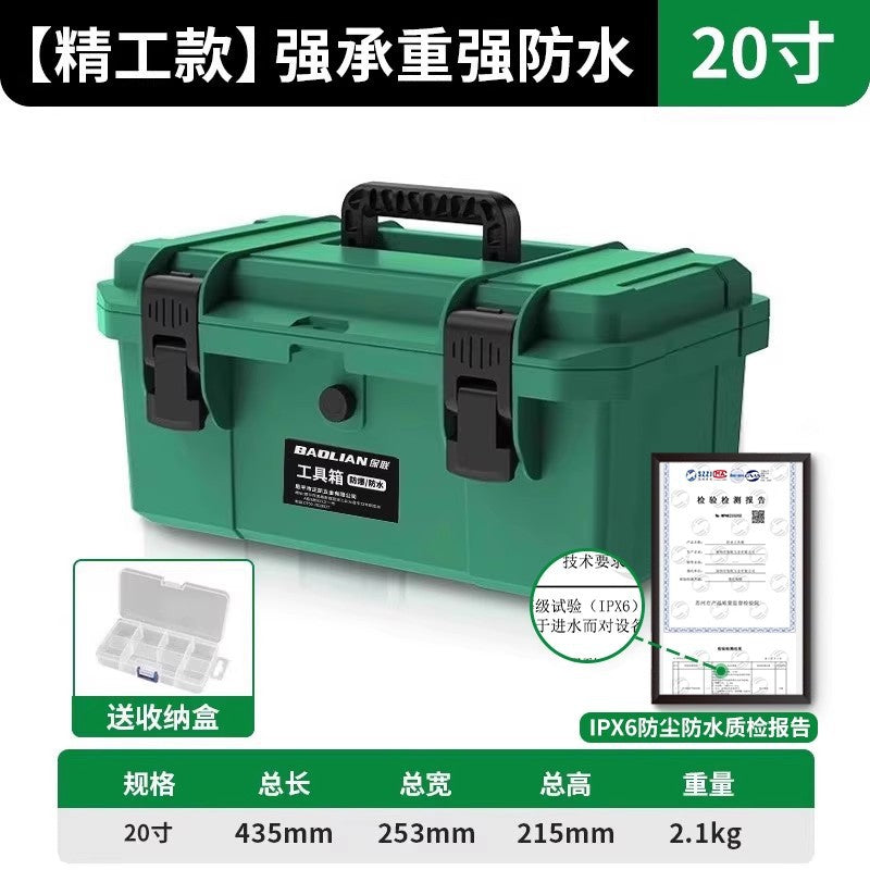 Baolian toolbox hardware large industrial grade for homesatchel vehicle multifunctional repair electrician storage box