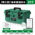 Baolian toolbox hardware large industrial grade for homesatchel vehicle multifunctional repair electrician storage box