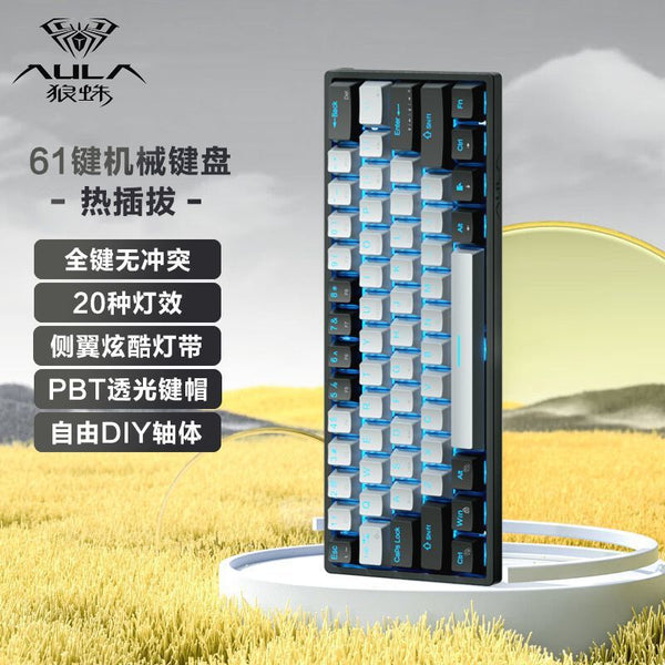 Tarantula F3361 Wired Mechanical Keyboard Mini Gaming Keyboard Convenient Office Desktop Notebook Universal
