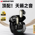 Monst mqt52 wireless tws bluetooth earbuds - high-fidelity audio, sports noise cancellation, in-ear design