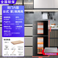 398 double door 6 layers + upgraded hot air drying + negative ions + [125℃ light wave disinfection]