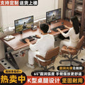 Solid wood large panel computer desk - desktop bedroom home office desk - extended length workstation - double gaming table
