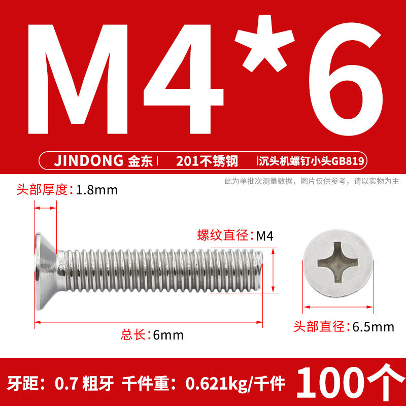 201 stainless steel GB819 cross groove countersunk head machine screw flat head bolt machine tooth screw M3M4M5M6M8 thread