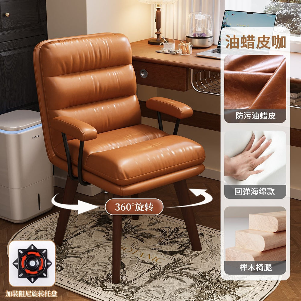 Solid wood computer chair - swivel, backrest, makeup stool, office sofa, ergonomic desk chair for women's bedroom