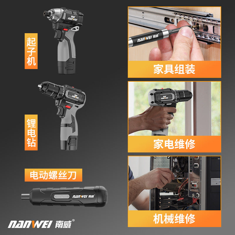 Nanwei cross impact bit inner hexagonal plum blossom electric screwdriver electric drill impact screwdriver strong magnetic suit