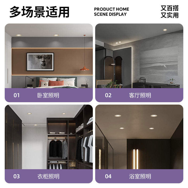 For home downlight led ceiling spotlight 5w embedded opening 7.5cm living room ceiling anti-glare hole light hole downlight