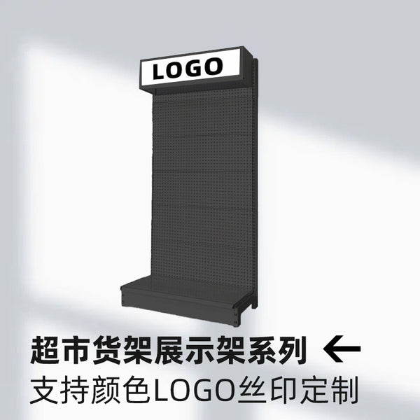 Supermarket shelf display rack custom single-sided shelf square light box matte gray hole board shelf, supermarket shelf