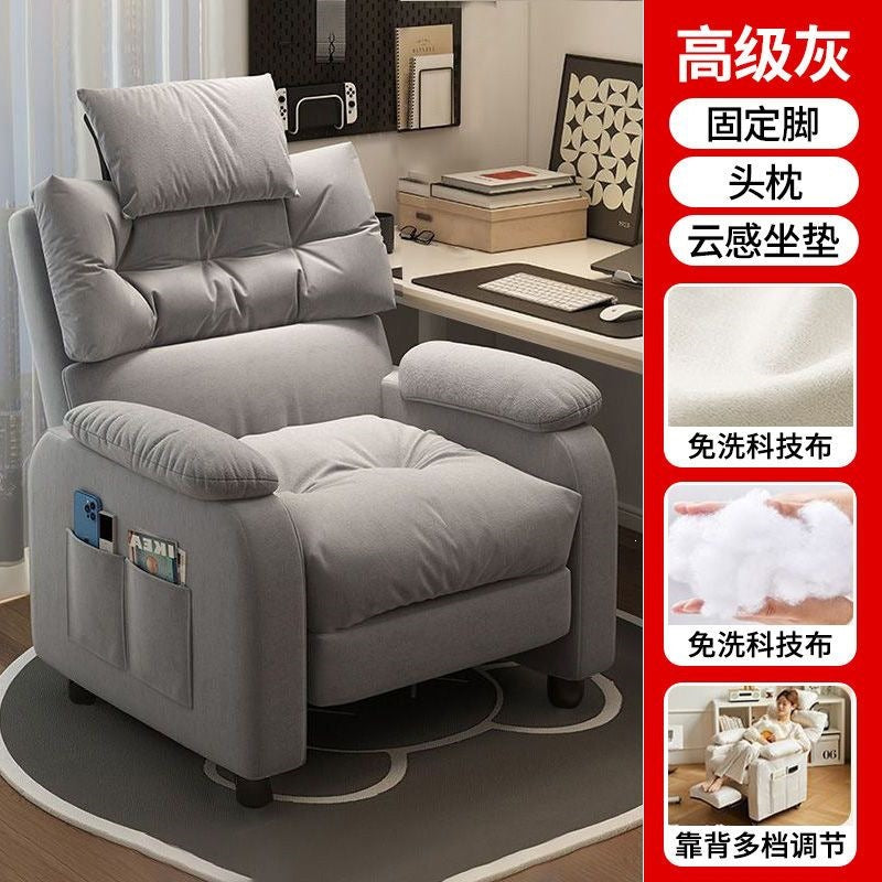 Computer chair bedroom game gaming chair living room with footrest floor-standing for home study sedentary adjustable sofa chair