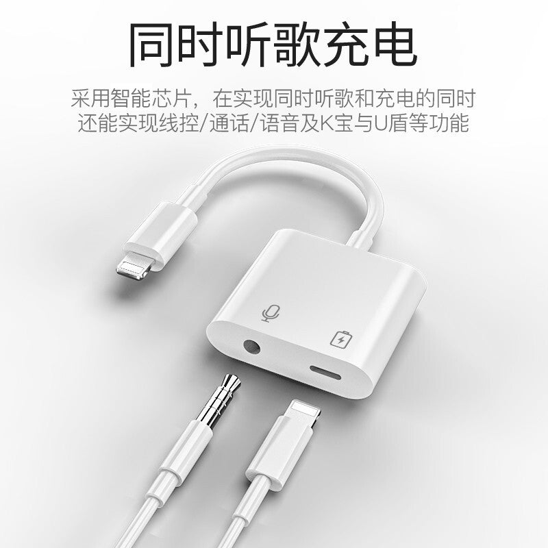 Cross-border applicable to Apple earphone adapter type-c port, mobile phone lighting converter, music charging