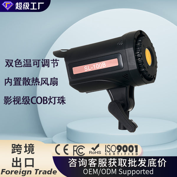 100W live stream light filling light photography professional live stream filling light spherical light soft light deep throwing light contour light