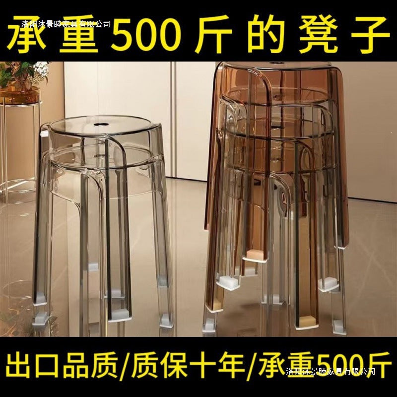 New arrival acrylic round stool popular chair plastic for homethickenedcasual modern office stacking dining chair stool